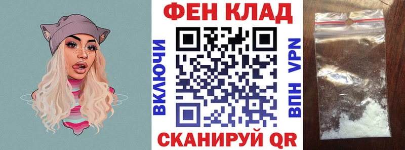 АМФ 98%  Купить закладки  Коркино 
