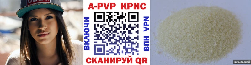 Купить где  Коркино  Альфа ПВП VHQ 