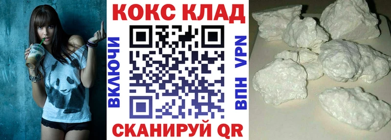 КОКАИН 97% Коркино
