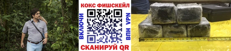 Кокаин Columbia  Купить закладки  Коркино 