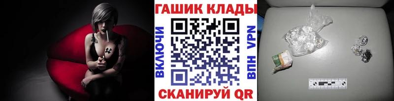 Купить где  Коркино  Гашиш гашик 
