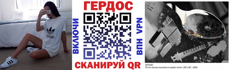 Купить где  Коркино  Героин герыч 