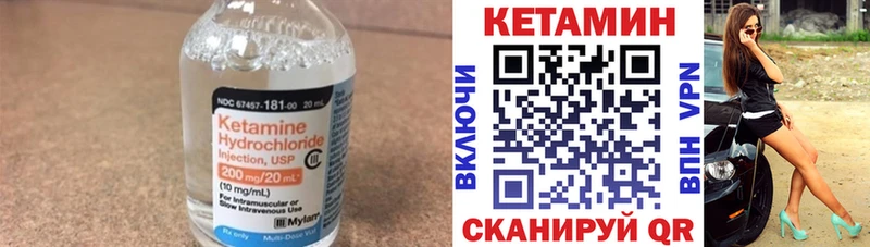 Купить где  Коркино  КЕТАМИН ketamine 