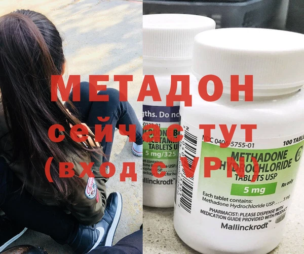 дмт Дмитровск