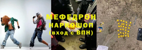 эйфоретик Дмитриев