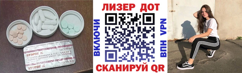 Купить закладки  Коркино  LSD-25 экстази кислота 