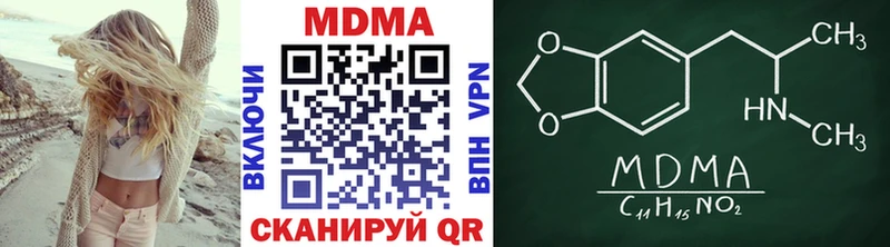 Купить  Коркино  МДМА VHQ 