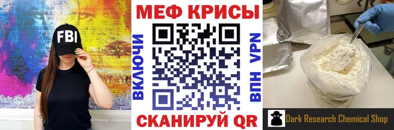 Купить  Коркино  МЕФ мука 