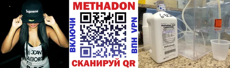 Купить закладки  Коркино  Метадон methadone 