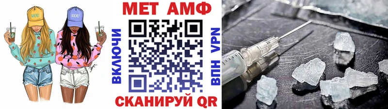 Метамфетамин мет  Купить закладки  Коркино 